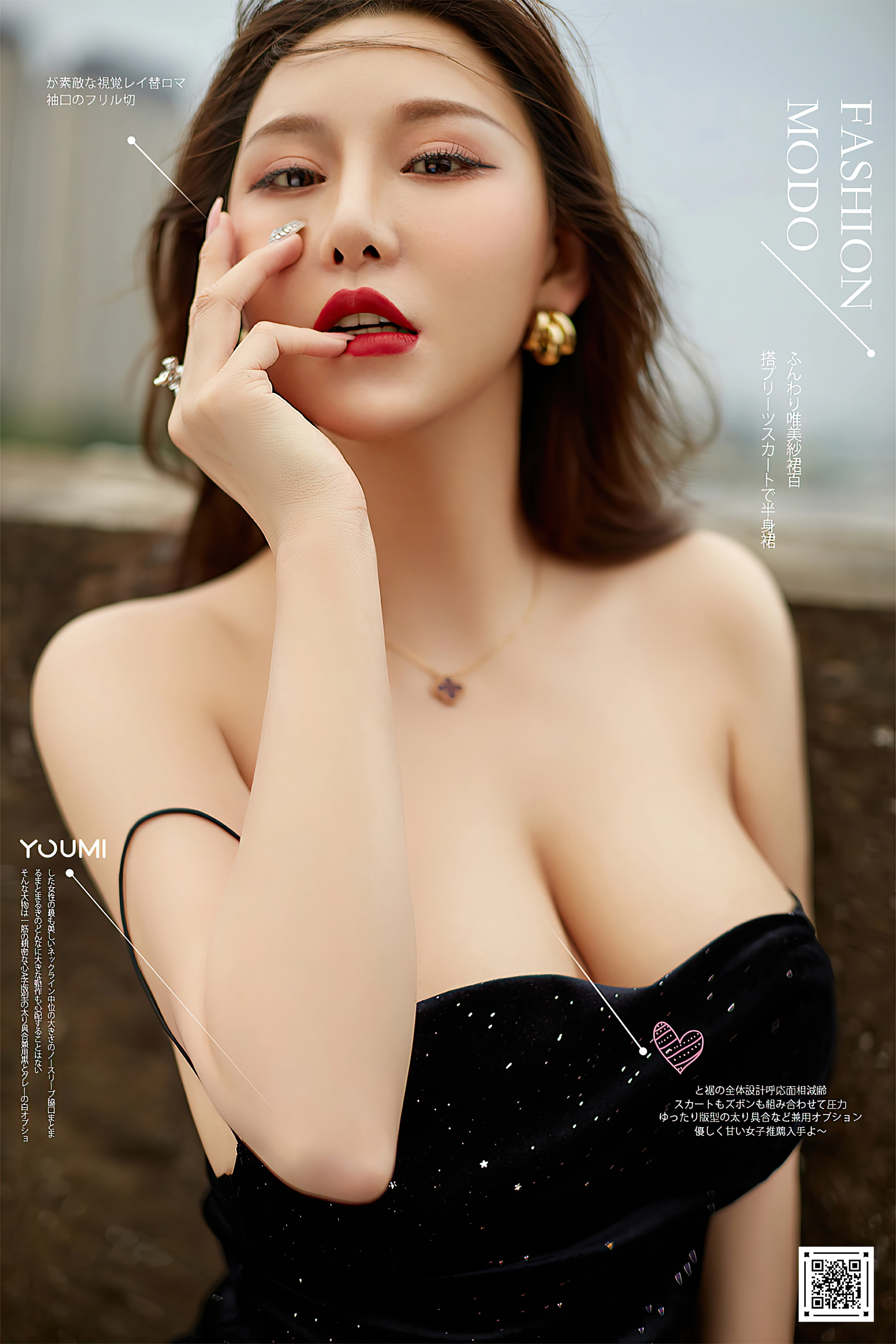 YouMi尤蜜 - 2020.11.18 时光之春色 费若拉 1